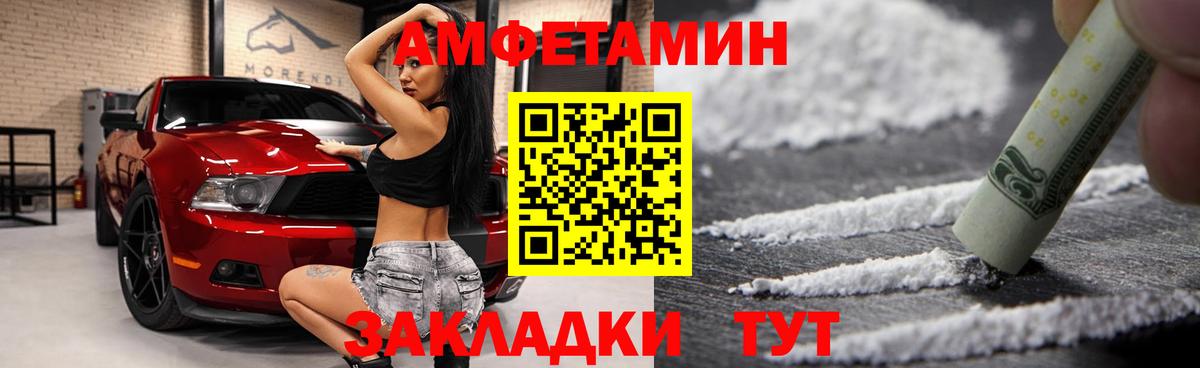 АМФ 97%  АМФ  Гусев  Вход с VPN 