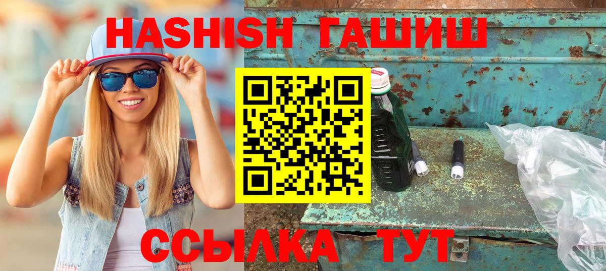 Гашиш VHQ Гусев