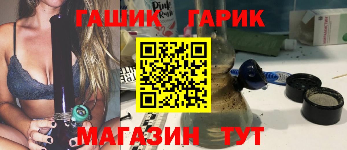 Гусев  ГАШИШ индика сатива  ГАШИШ  ГАШИШ VHQ  Вход с VPN 