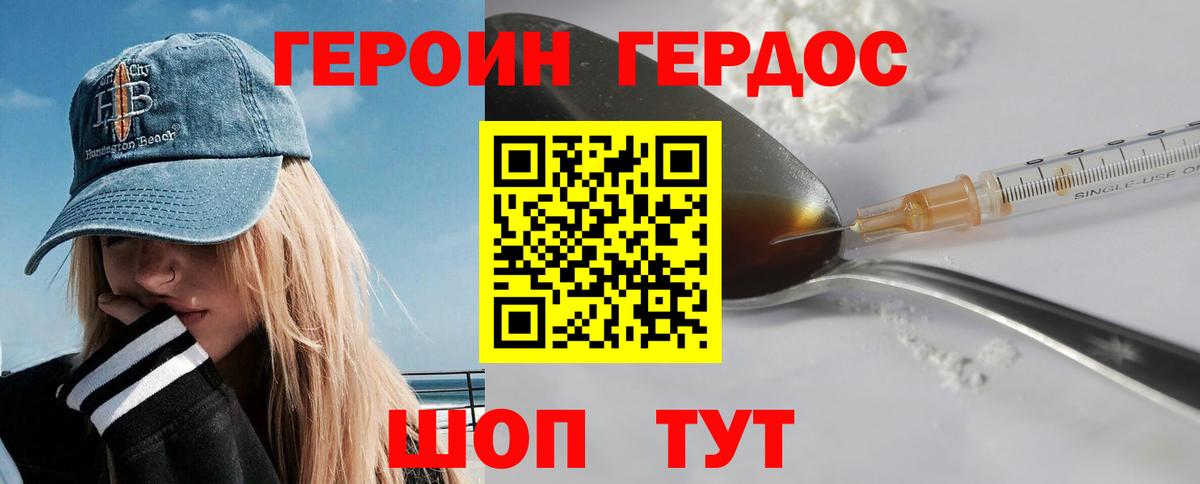 ГАШИШ Гусев