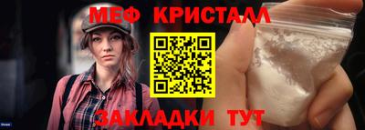 эйфоретик Ликино-Дулёво