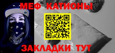 трава Кумертау