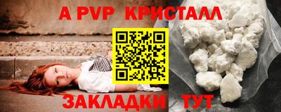 скорость Ливны