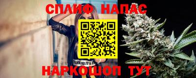 трава Кумертау
