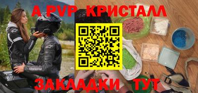 индика Кулебаки