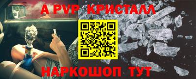 трава Кумертау