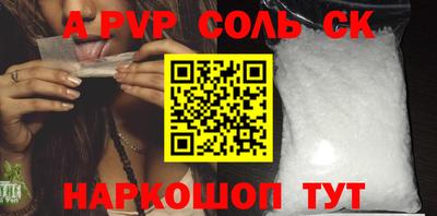 трава Кумертау