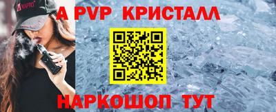 индика Кулебаки