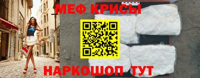 трава Кумертау
