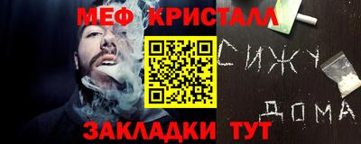 spice Лесосибирск