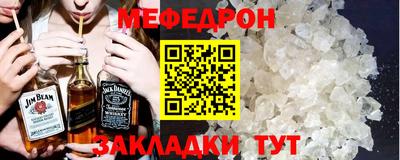spice Лесосибирск