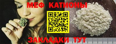 трава Кумертау